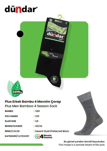 Plus Bambu Erkek 4 Mevsim Çorap Asorti 6 Lı Paket 5602