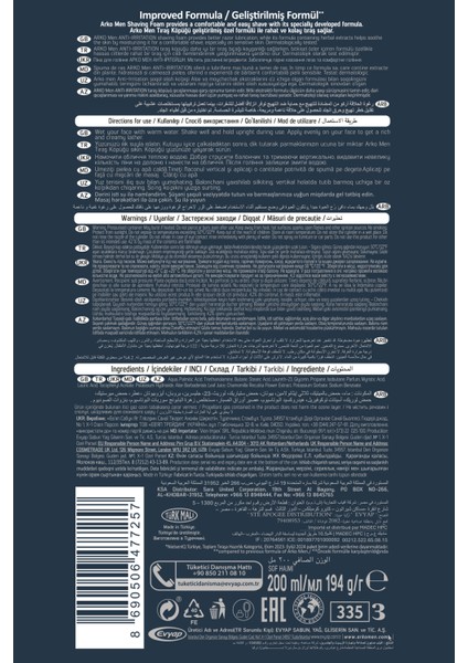 Nazik Erkek Tıraş Köpüğü, 4X200 Ml, Ferah ve Yumuşak Tıraş Deneyimi