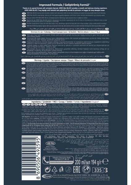 Aktif Kömürlü Tıraş Köpüğü, Temizleyici ve Ferahlatıcı, 4X200 ml