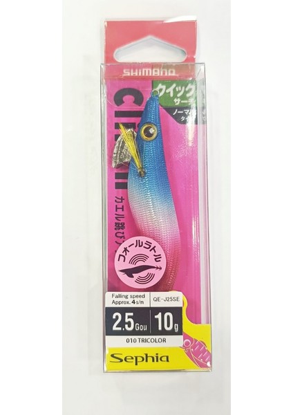 Sephia Kaerutobi Upper Kalamar Zokası 2.5GOU/10G 010 Tricolor