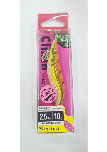 Sephia Kaerutobi Upper Kalamar Zokası 2.5GOU/10G 002 Orange Gold