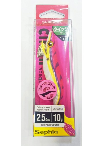 Sephia Kaerutobi Upper Kalamar Zokası 2.5GOU/10G 001 Pink Silver