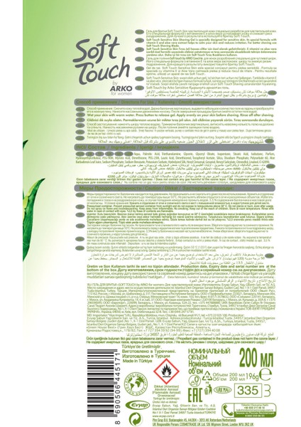 Yumuşak Dokunuş Hassas Kadın Tıraş Jeli 2X200 ml fırsatları