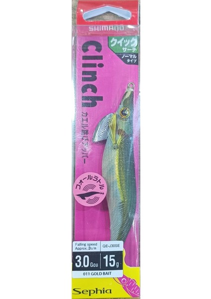 Sephia Kaerutobi Upper Kalamar Zokası 3.0GOU/15G 011 Goldbait