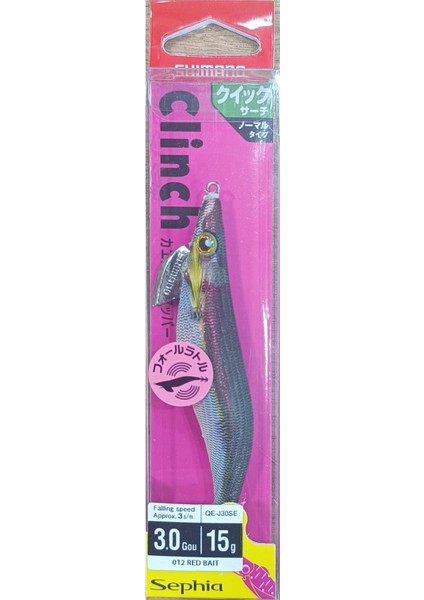 Sephia Kaerutobi Upper Kalamar Zokası 3.0GOU/15G 012 Redbait