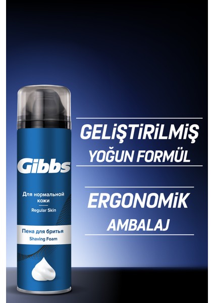 Yumuşak ve Ferahlatıcı Erkek Tıraş Köpüğü 4'lü 200ML Paket modelleri