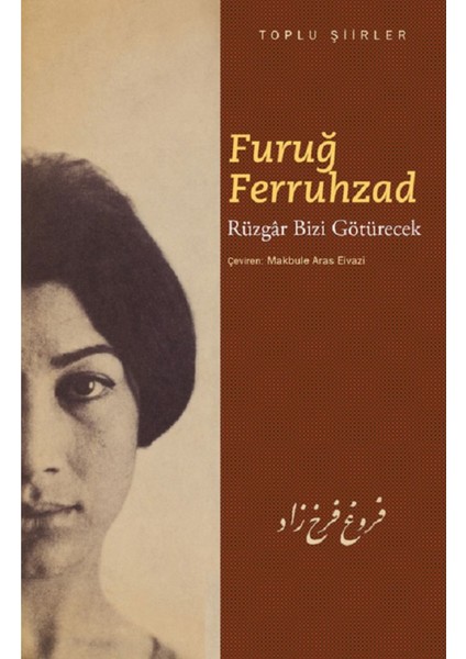 Rüzgâr Bizi Götürecek: Toplu Şiirler - Furuğ Ferruhzad | Vitrindeki Kitaplar