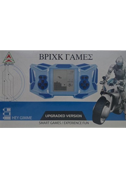 Süper Kaliteli Nostaljik Elektronik Ekran Tetris Çocuk Oyuncağı Eğitici Çocuk Oyuncakları 1 Adet