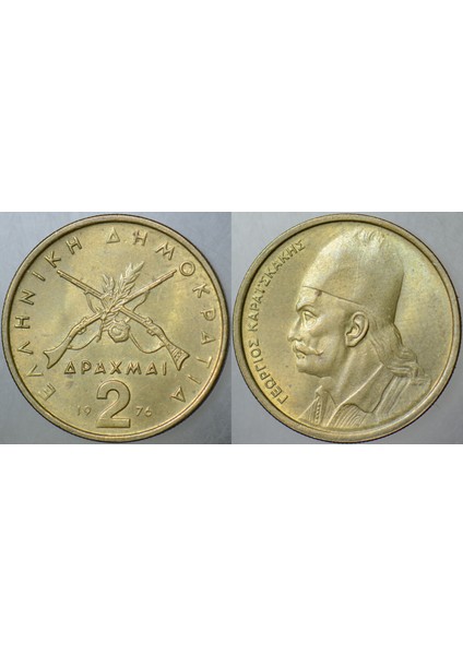 Yunanistan 2 Drahmi 1976 Çilaltı.