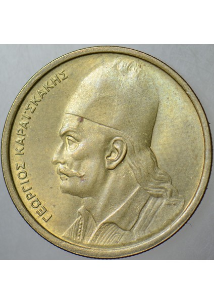 Yunanistan 2 Drahmi 1976 Çilaltı. modelleri