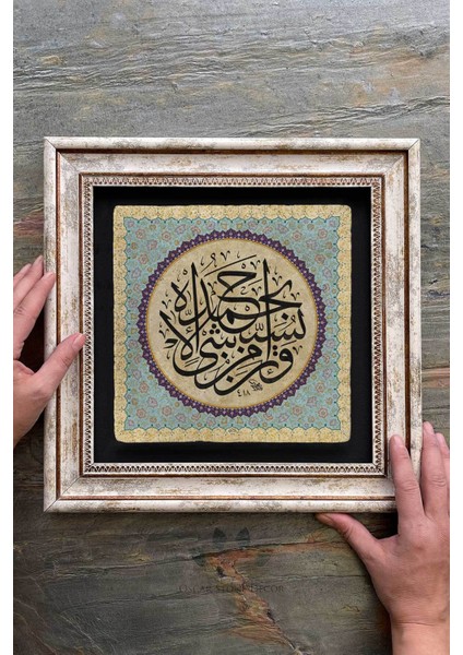 30X30 cm Renkli Taş Çerçeveli Vav Hat Tablo Duvar Dekoru fiyatları