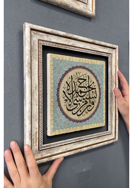 30X30 cm Renkli Taş Çerçeveli Vav Hat Tablo Duvar Dekoru modelleri