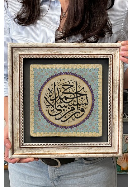 30X30 cm Renkli Taş Çerçeveli Vav Hat Tablo Duvar Dekoru fırsatları