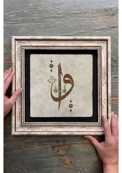 Renkli Taş Duvar Dekoru, 30X30 Cm, Elif Harfi, Sanat ve Çizim Seçeneği fiyatları