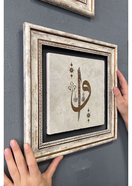 Renkli Taş Duvar Dekoru, 30X30 Cm, Elif Harfi, Sanat ve Çizim Seçeneği modelleri