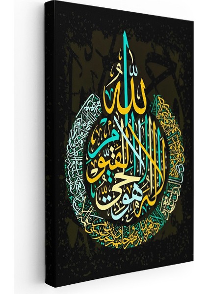 Kanvas Dikey Duvar Tablosu Kanvas Ayet El Kursi Ev Ofis Salon Modern Duvar Tablosu fiyatları