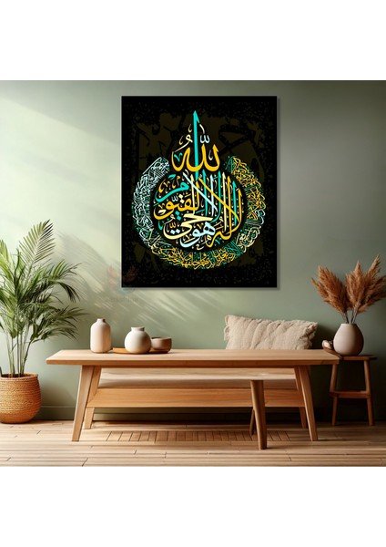 Kanvas Dikey Duvar Tablosu Kanvas Ayet El Kursi Ev Ofis Salon Modern Duvar Tablosu modelleri