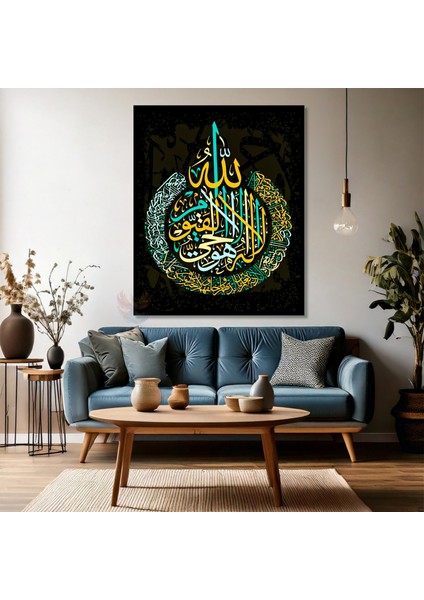 Kanvas Dikey Duvar Tablosu Kanvas Ayet El Kursi Ev Ofis Salon Modern Duvar Tablosu fırsatları