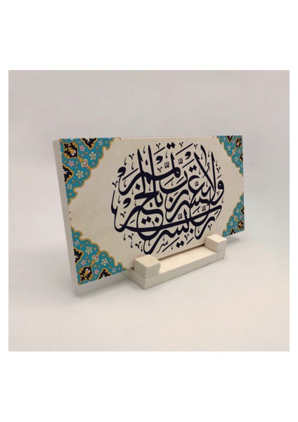 Rabb'im Için Taş Masaüstü 10X20 Dh-46 Renkli, Güçlü ve Şık Tasarım