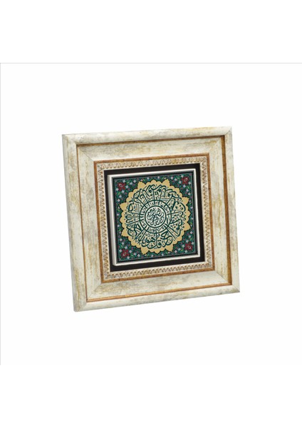 Renkli Doğal Taş Tablo 20X20 Ihlas Suresi Baskılı, Dekoratif ve Şık Tasarım