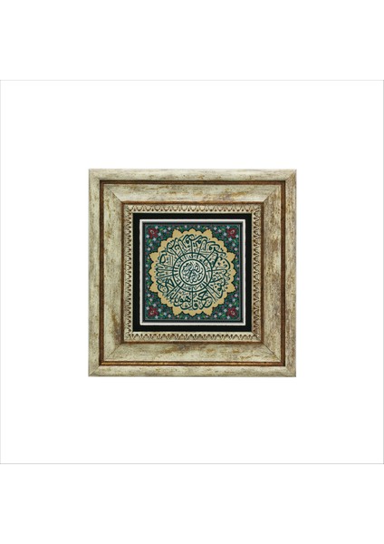 Renkli Doğal Taş Tablo 20X20 Ihlas Suresi Baskılı, Dekoratif ve Şık Tasarım fiyatları