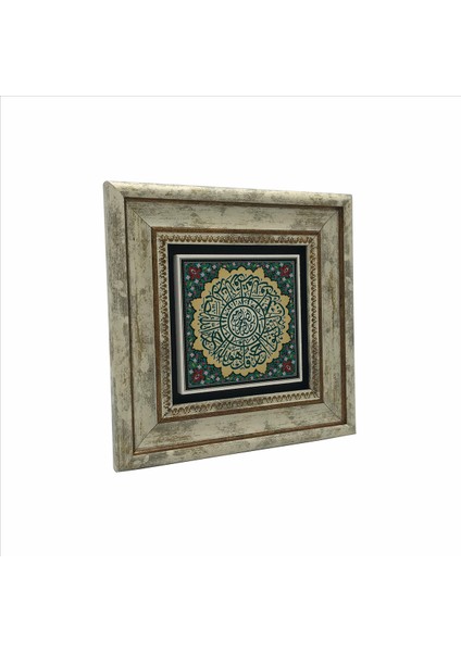 Renkli Doğal Taş Tablo 20X20 Ihlas Suresi Baskılı, Dekoratif ve Şık Tasarım fırsatları