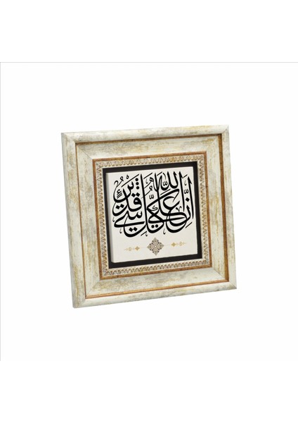 Doğaltaş Tablo 20X20CM, Ilahi Güç Teması, Kahverengi Renk, Dekoratif ve Şık