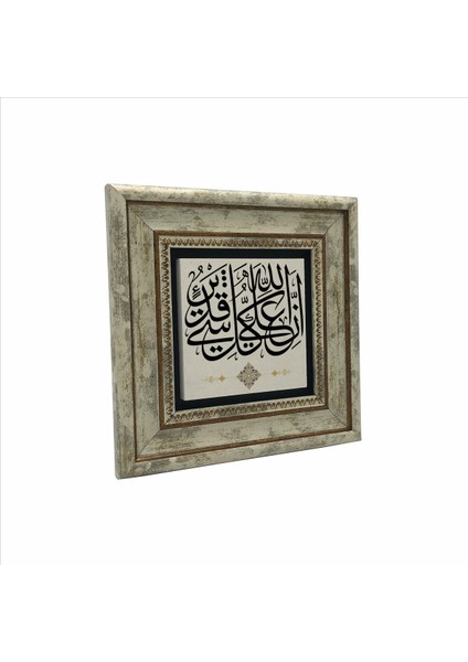 Doğaltaş Tablo 20X20CM, Ilahi Güç Teması, Kahverengi Renk, Dekoratif ve Şık fırsatları