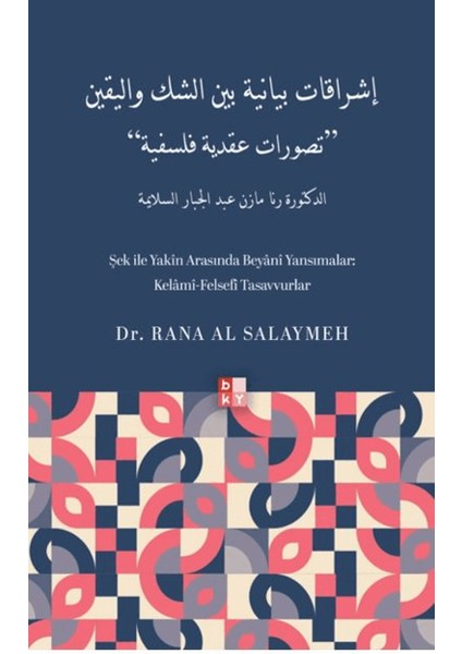 Şek Ile Yakin Arasında Beyani Yansımalar: Kelâmî-Felsefî Tasavvurlar