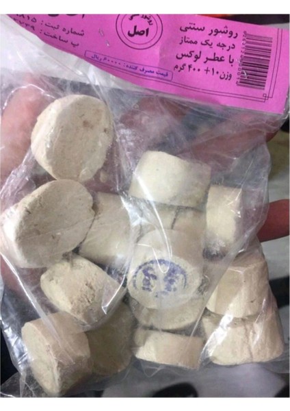 3 Adet Doğal Ruşur Taşı Mühürlü, Orijinal ve Güvenilir Set modelleri