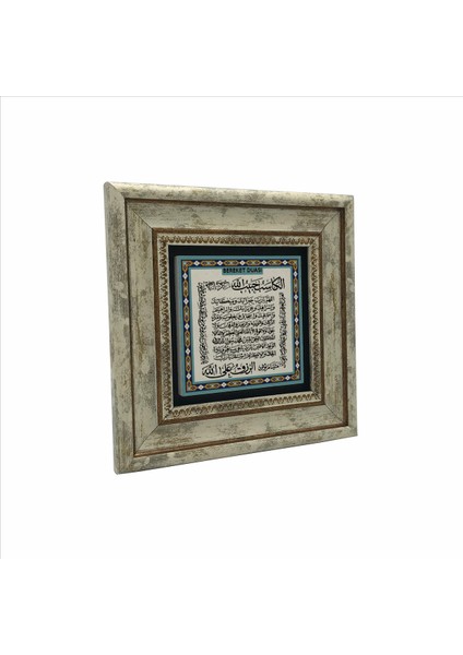 Doğaltaş Tablo, Bereket Duası, Karınca Motifi, 20X20, Haki Renkli, Şık Dekorasyon. fırsatları