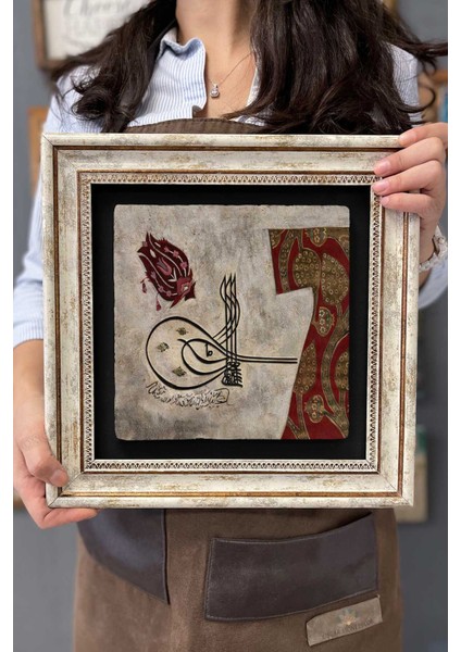 Renkli Taş Duvar Dekoru, 30X30 Cm, Osmanlı Sanatı ve Hat Motifleriyle Şık Tasarım