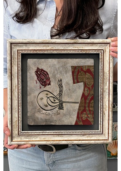 Renkli Taş Duvar Dekoru, 30X30 Cm, Osmanlı Sanatı ve Hat Motifleriyle Şık Tasarım fırsatları