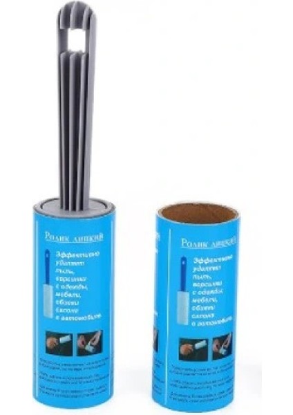 Yapışkanlı Tüy Toz Toplayıcı Rulo Seti fırsatları