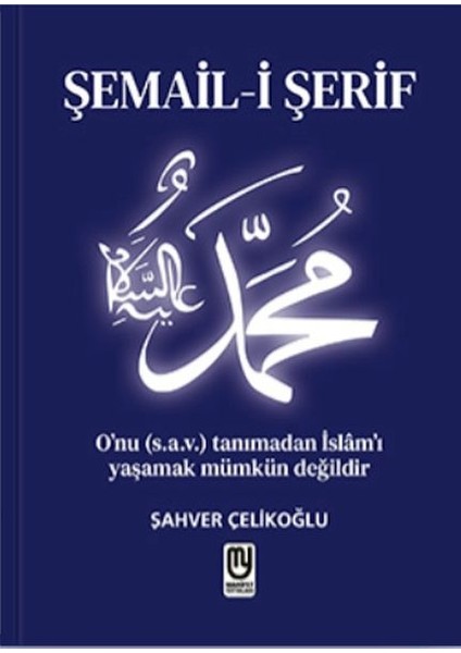 Şemail-I Şerif