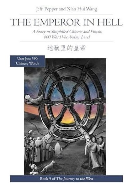 Journey To The West Book #5: The Emperor In Hell