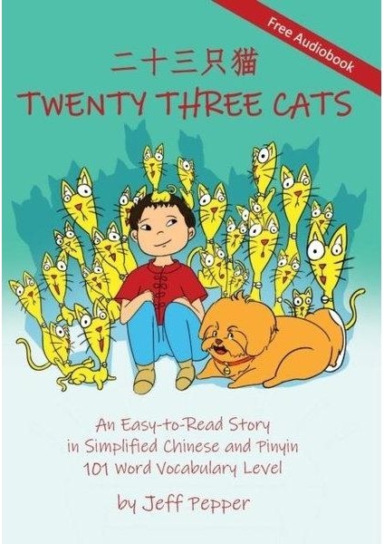 Twenty Three Cats (Simplified Chinese)