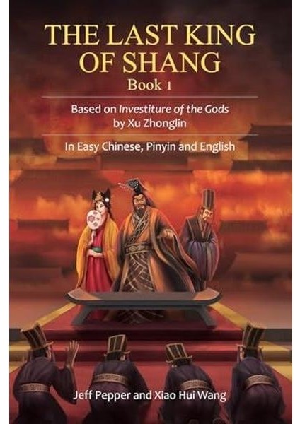 The Last King Of Shang Book 1