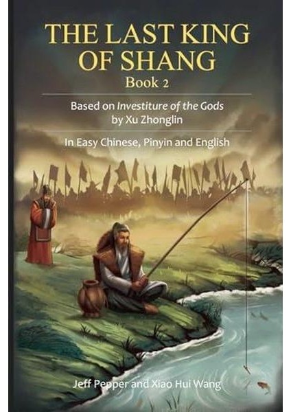 The Last King Of Shang Book 2