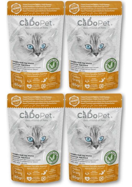 Tavuk Etli Kızılcıklı 4 Adet 4lü Leziz Kedi Sticks Ödül Çubukları, 4 Chicken Punch modelleri