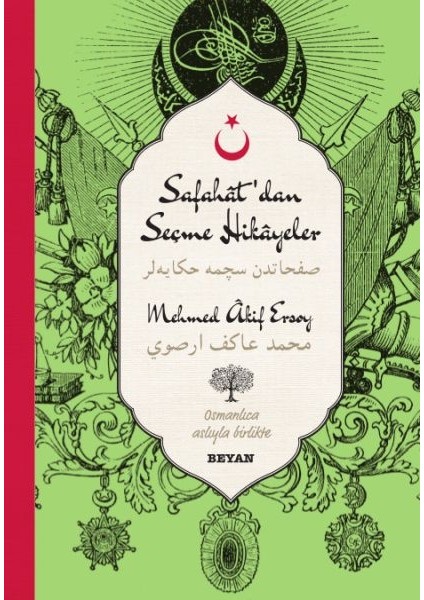 Safahat'dan Seçme Hikayeler (Osmanlıca-Türkçe)