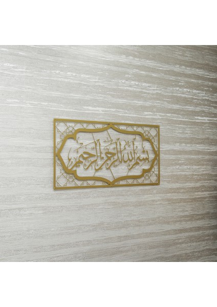 Bismillahirrahmanirrahim Lazer Kesim Metal Duvar Dekoru – Siyah & Gold | Islami Hat Sanatı fiyatları