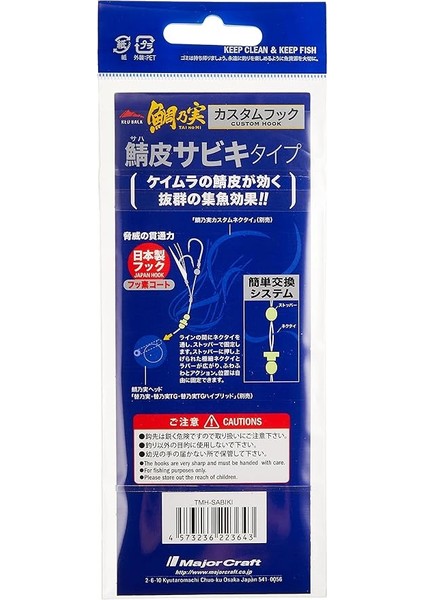 Craft Red Back Çiftli Tai Rubber Asist Iğne Tmh-Kobarı #8 110MM fiyatları