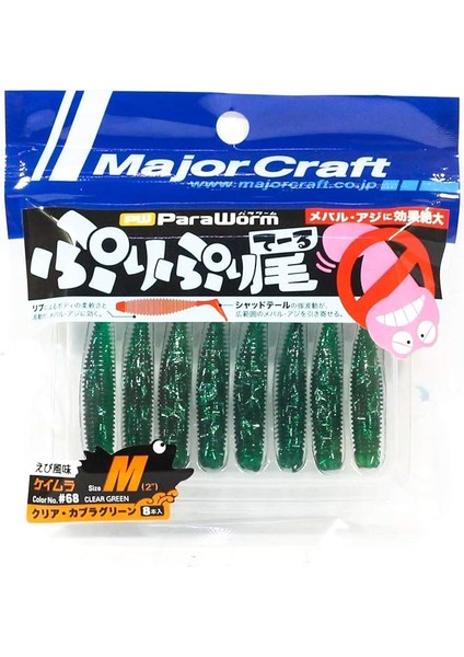 Craft Paraworm PW-PRI/M2#068 Clear Green