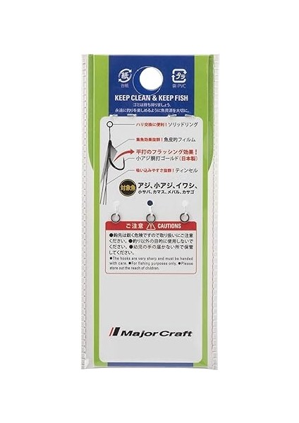 Craft Ad-Assıst Nano Aji Assist Iğne M modelleri