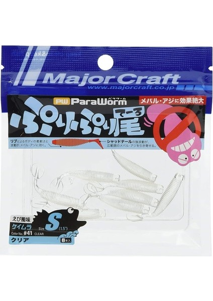 Craft Paraworm Pw-Prı/s 1.5" #041 Keimura Clear