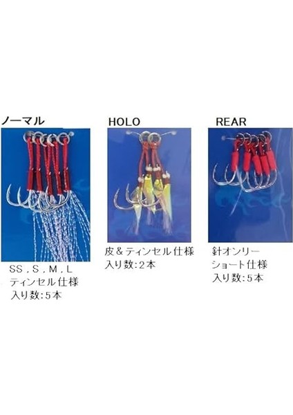 Craft Jps Assist Iğne Holo L modelleri