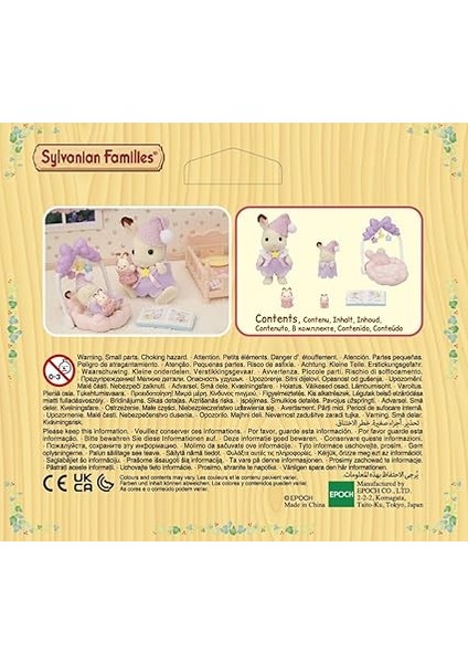 Tatlı Rüya Kardeşleri, Sylvanian Families modelleri