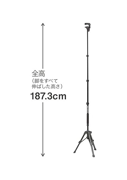 Gx-N Stand Pod 187CM Ayaklı Monopod fiyatları