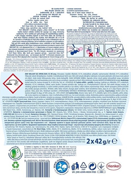 Wc Brilliant Tuvalet Temizleme Jel Çiçek Kokulu 2'li 2 x 42 G , Jel Çiçek 2 fiyatları